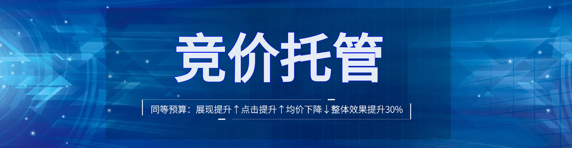 顺庆信息流广告