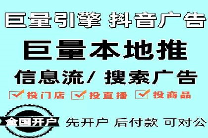 深度解析：百度推广费用与ROI的关联案例